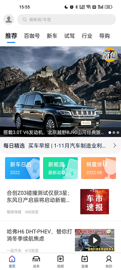 截图4