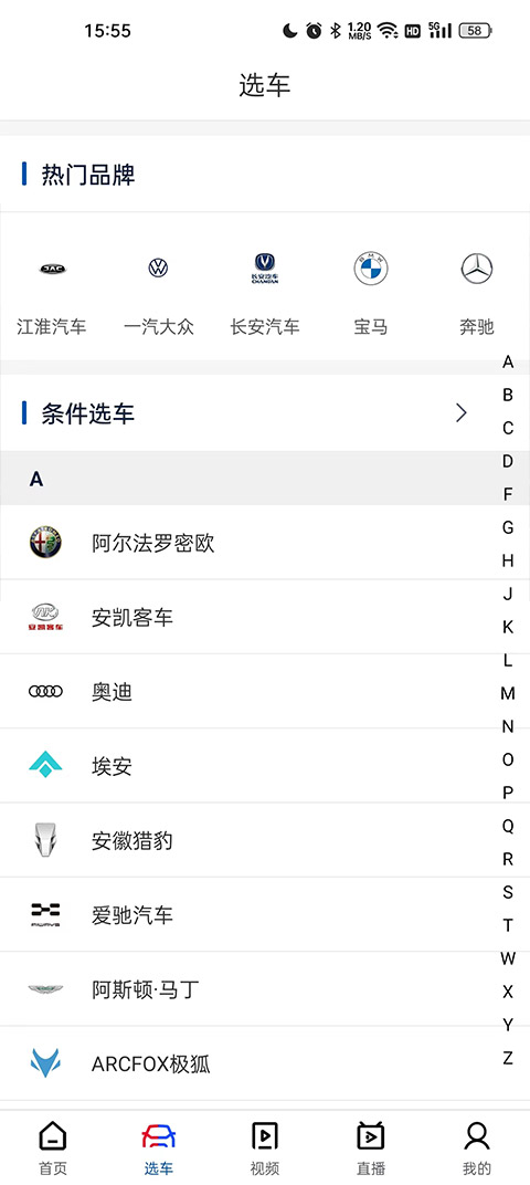 截图5